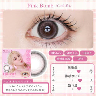 MOLAK 1day Pink Bomb モラク ワンデー ピンクボム